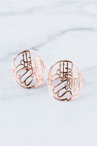 Rose Gold Arabic Napkin Rings