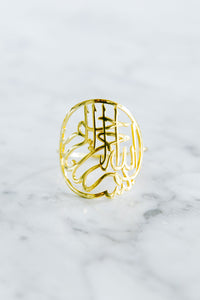 SINGLE Arabic Napkin Ring