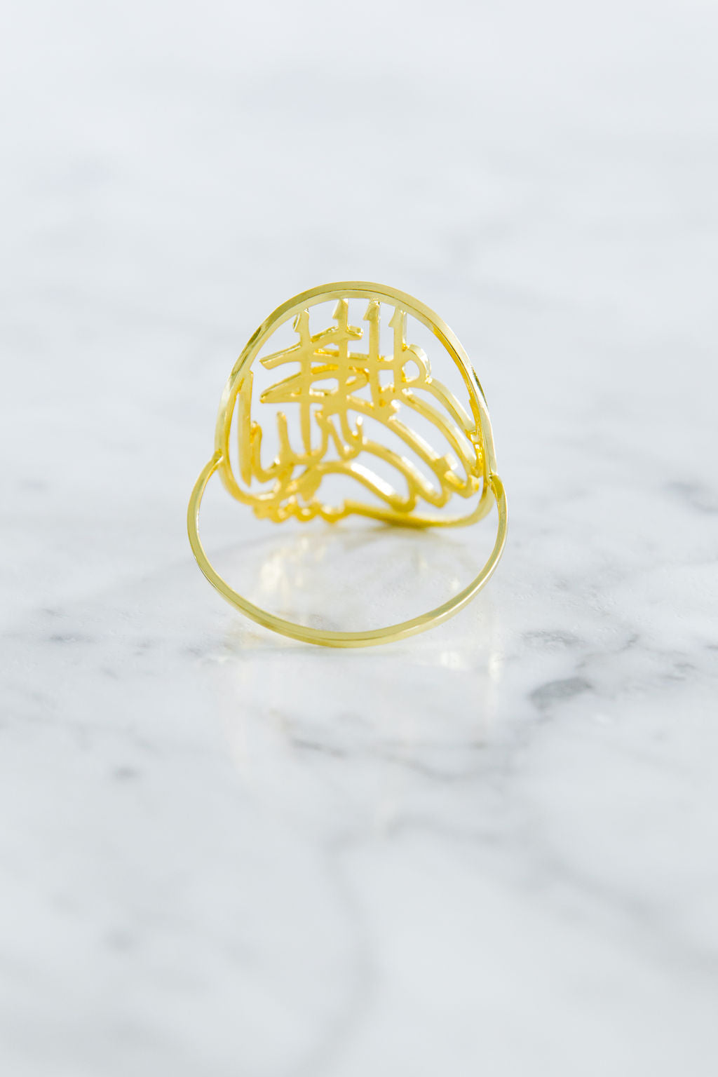 SINGLE Arabic Napkin Ring