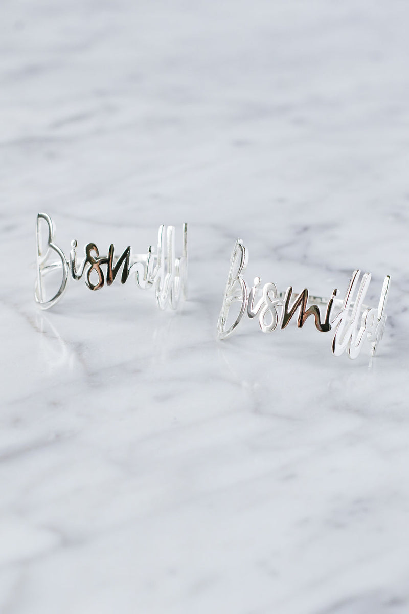 Silver Bismillah Napkin Rings